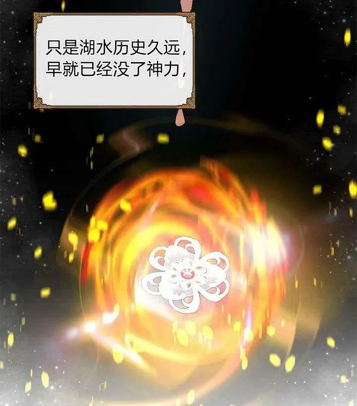 第40话 第11页