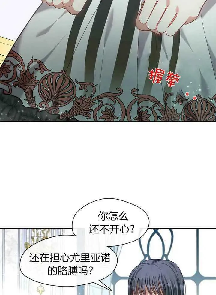 第40话 第13页