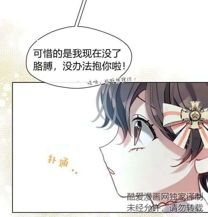第40话 第17页
