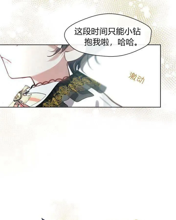 第40话 第18页