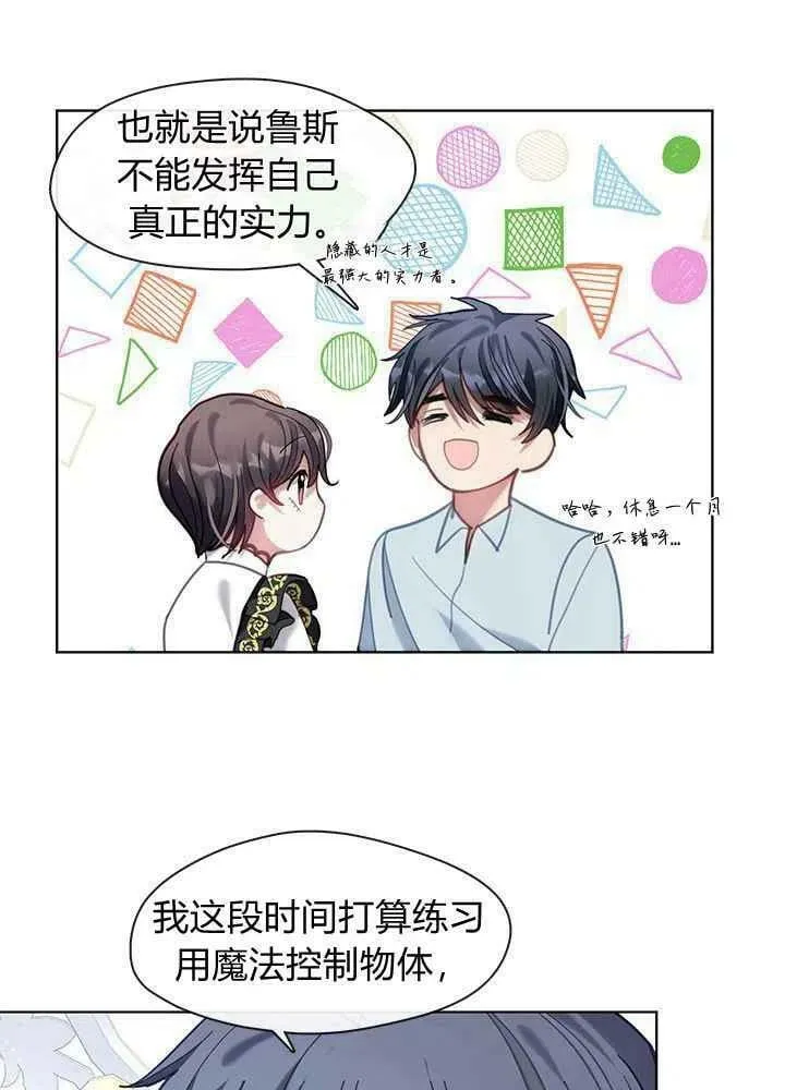 第40话 第24页