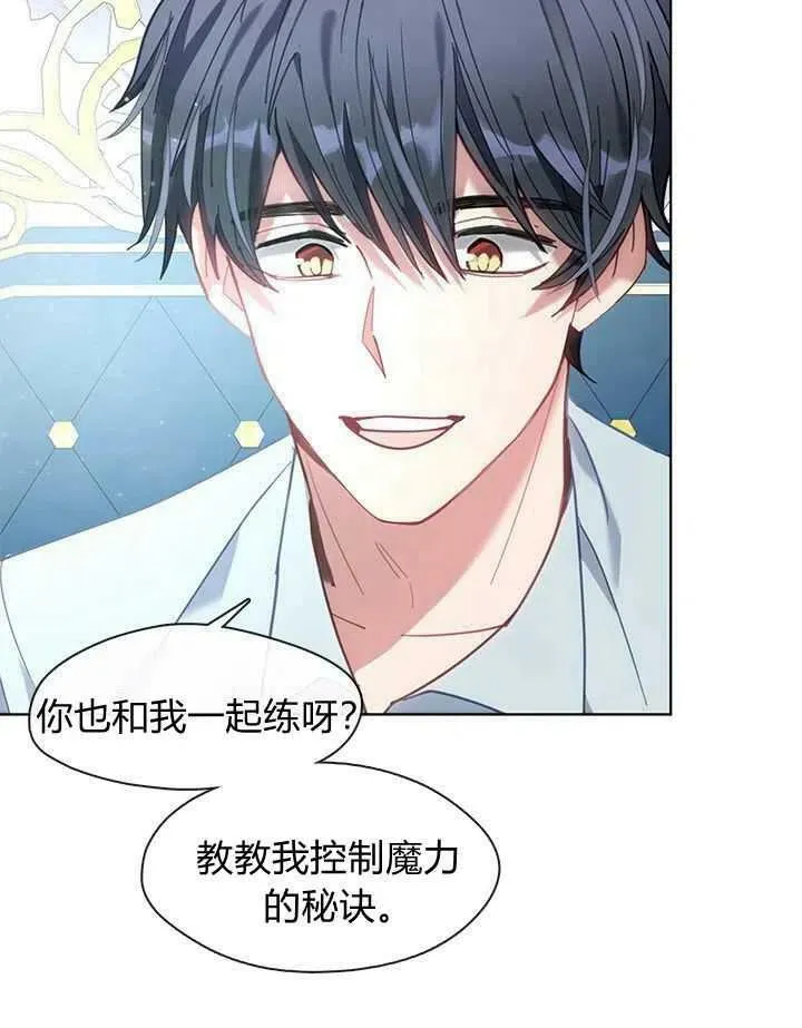 第40话 第25页