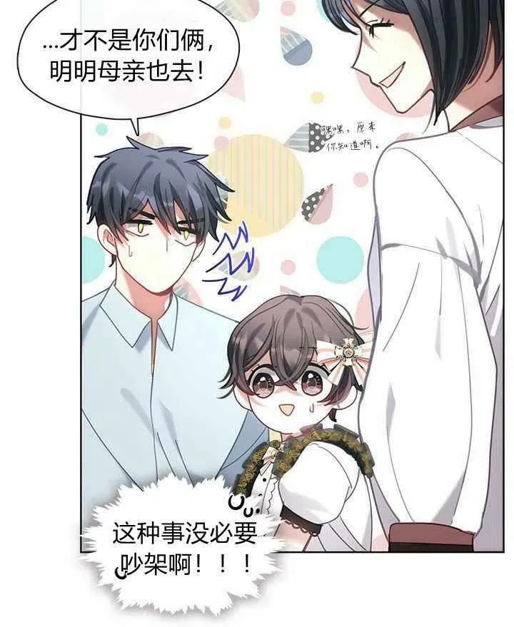 第40话 第29页