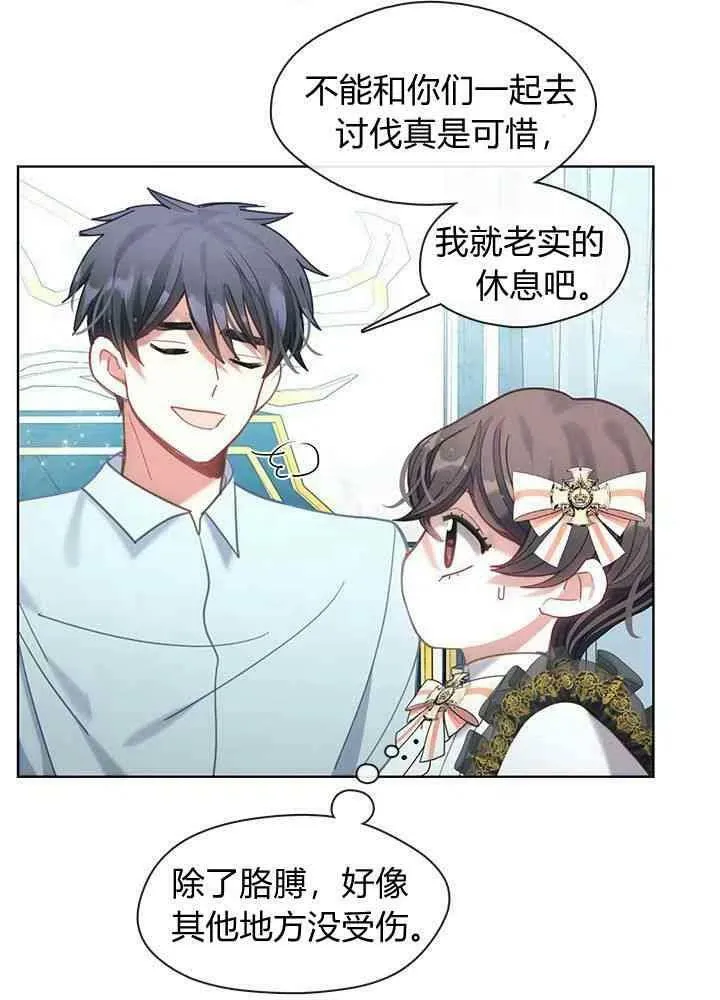 第40话 第30页