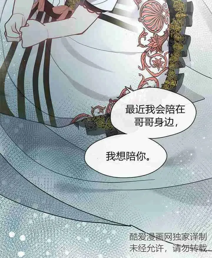 第40话 第32页