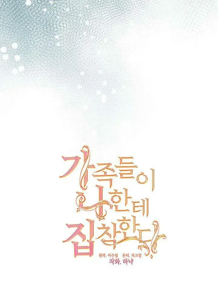 第40话 第33页