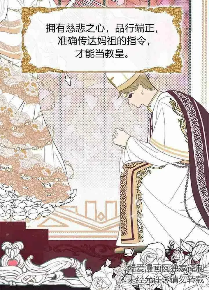第40话 第36页
