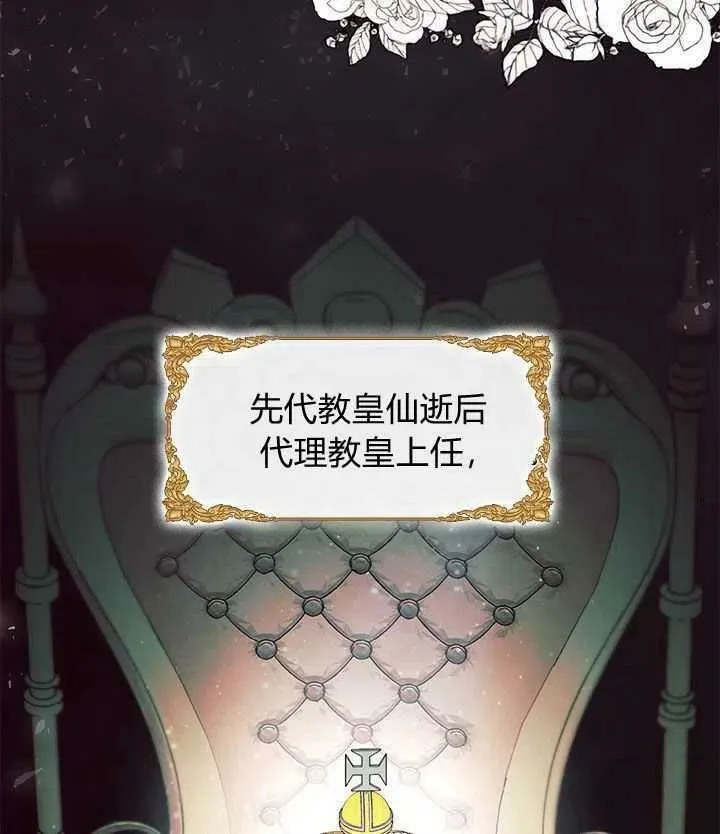 第40话 第37页