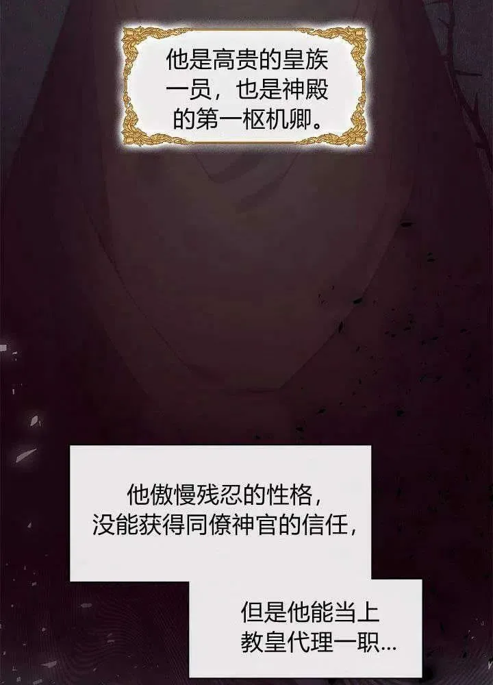 第40话 第40页