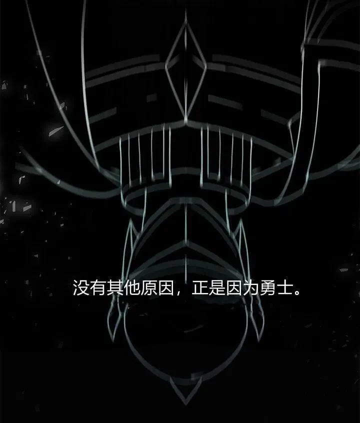 第40话 第42页