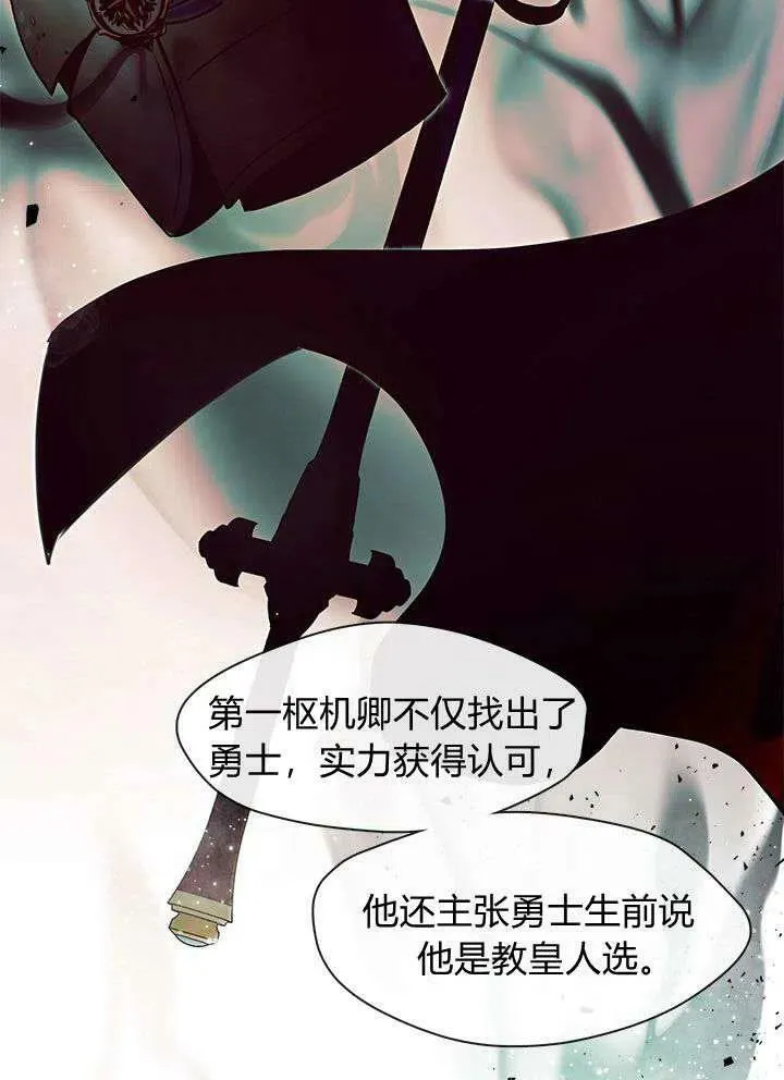 第40话 第44页