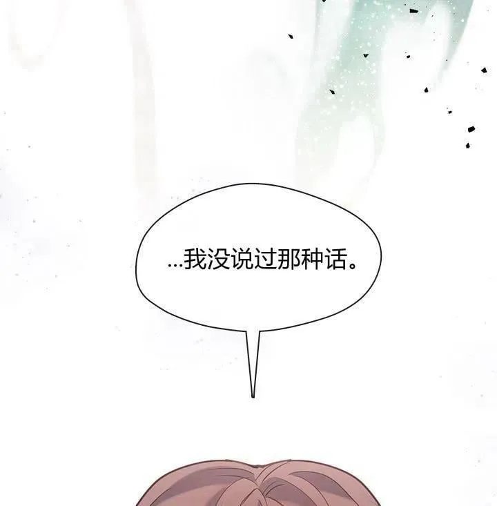 第40话 第45页