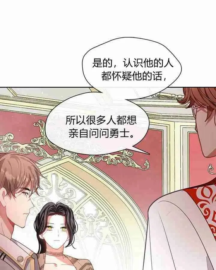 第40话 第47页