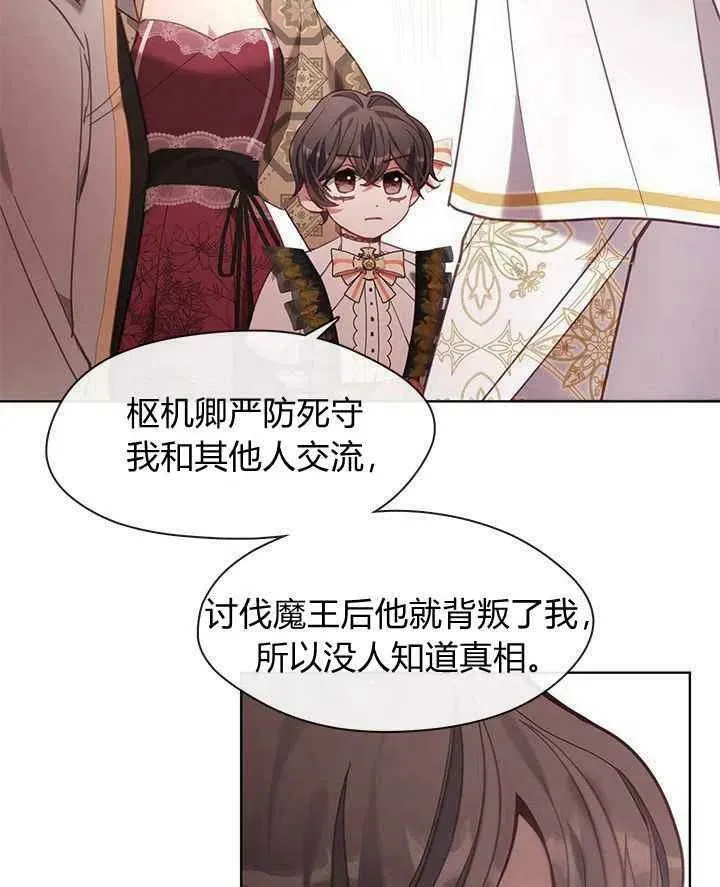 第40话 第48页