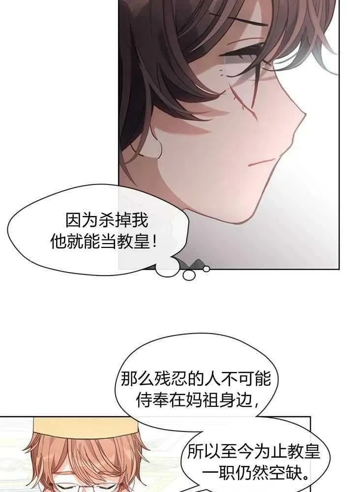 第40话 第49页
