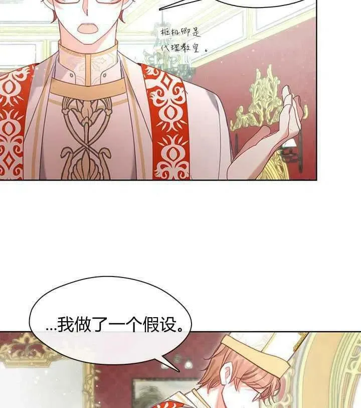 第40话 第50页