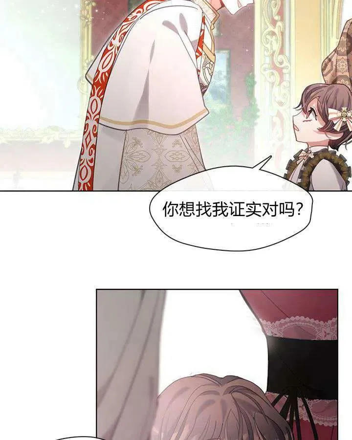 第40话 第51页