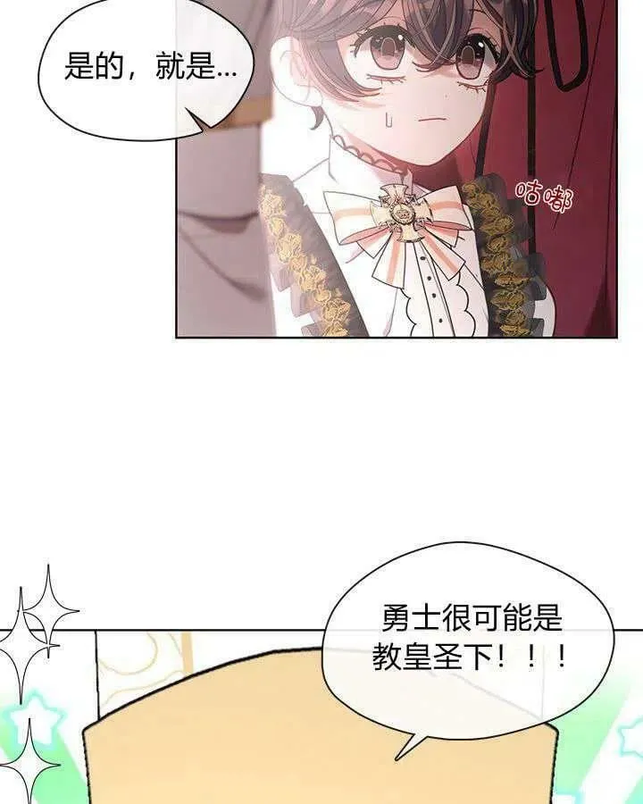 第40话 第52页