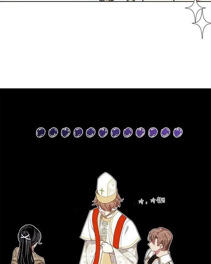 第40话 第54页
