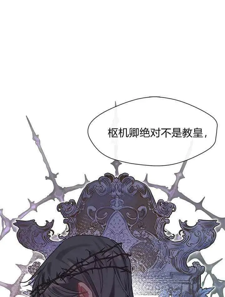 第40话 第56页
