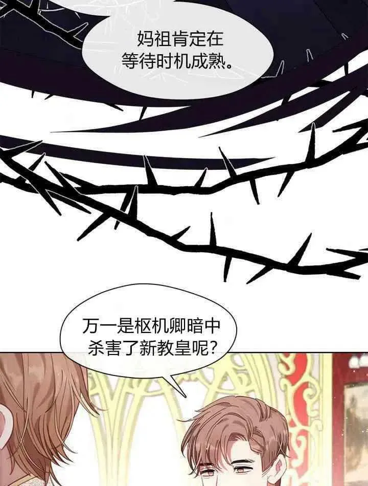 第40话 第58页