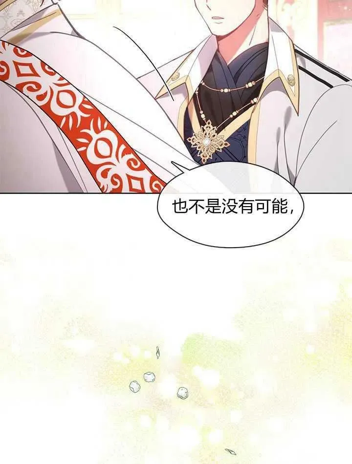 第40话 第59页
