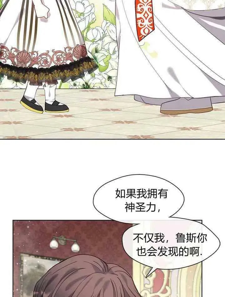 第40话 第61页