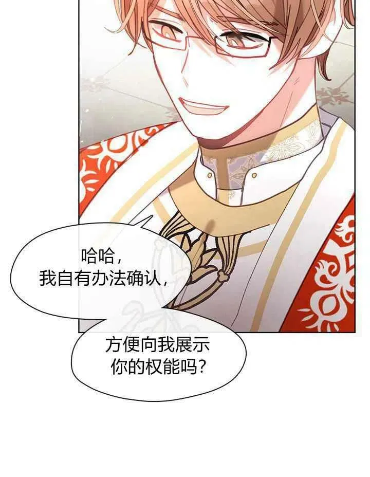 第40话 第63页