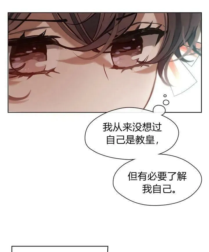 第40话 第64页