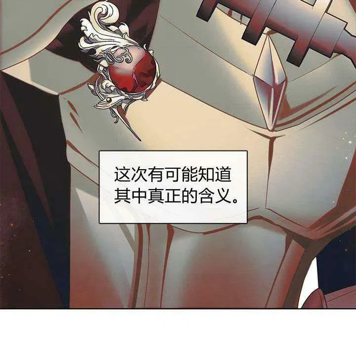第40话 第67页
