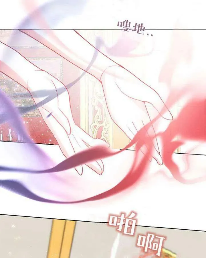 第40话 第70页