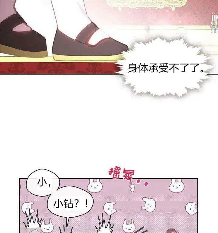 第40话 第77页