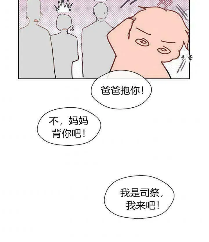 第40话 第78页