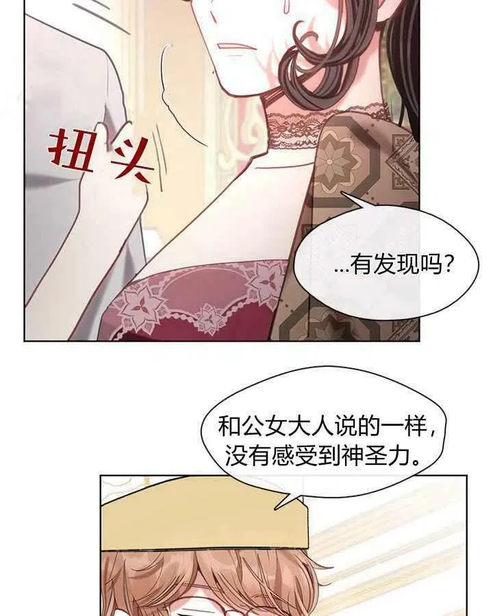 第40话 第81页