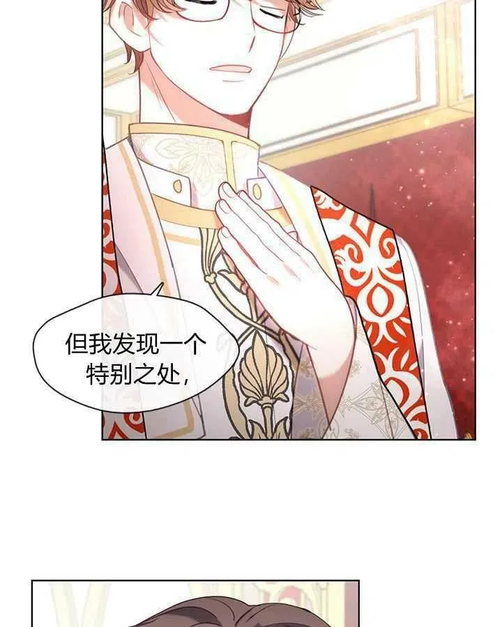 第40话 第82页