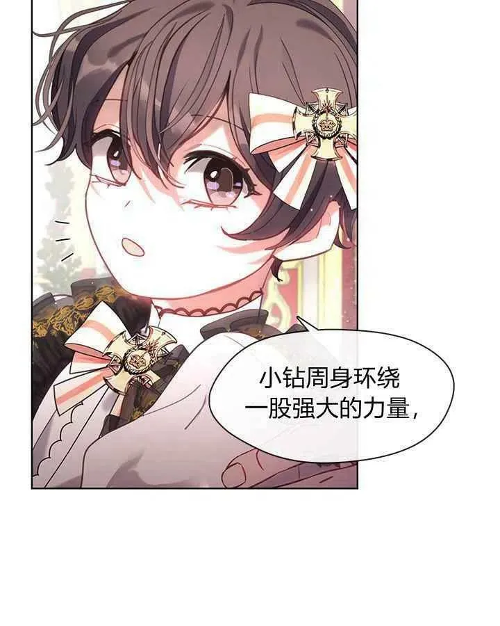 第40话 第83页