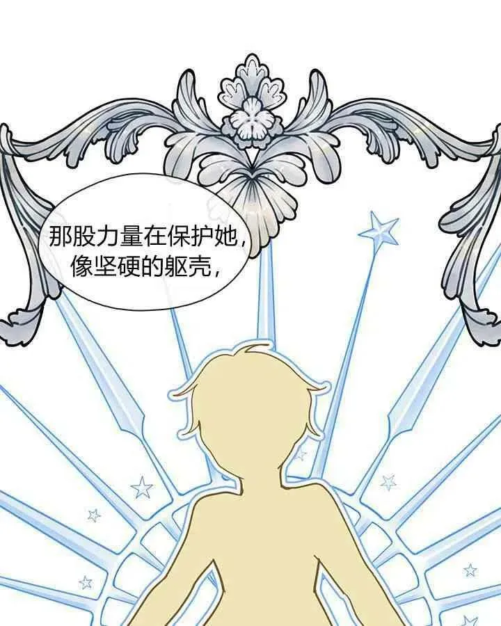 第40话 第84页