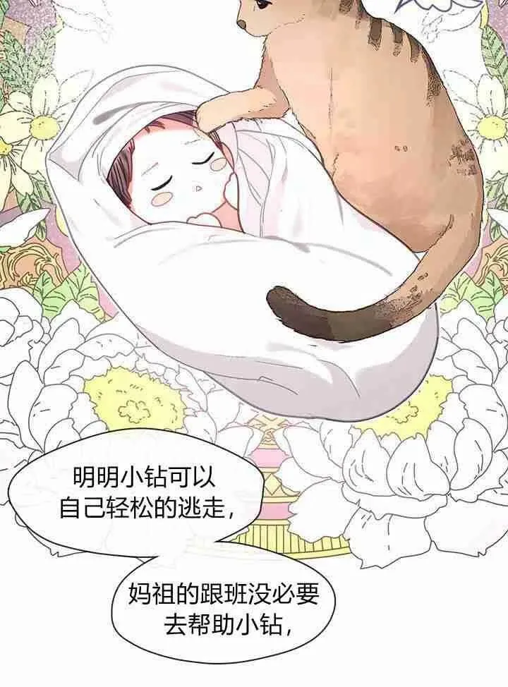 第40话 第89页