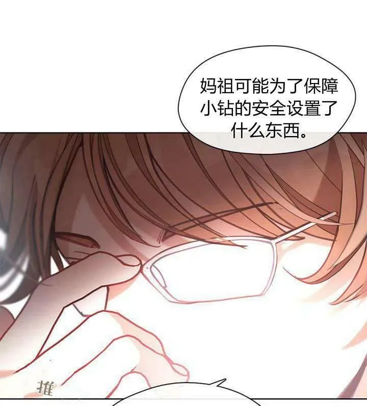 第40话 第90页
