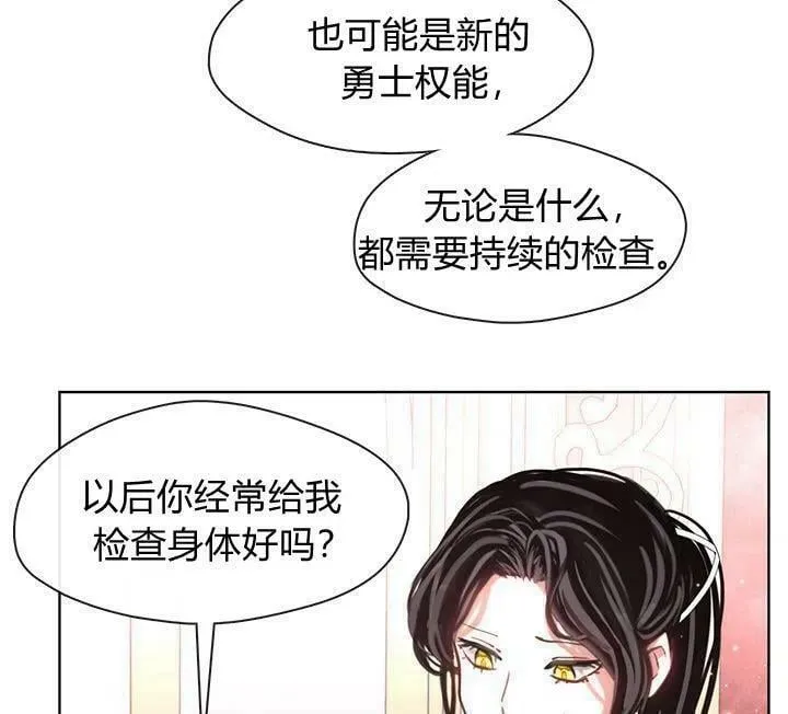 第40话 第91页