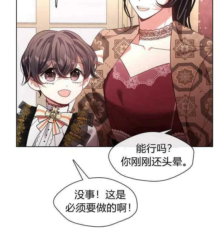 第40话 第92页