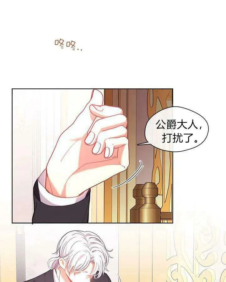 第40话 第93页