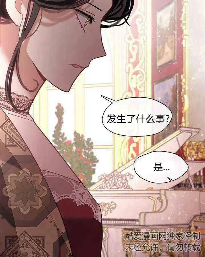 第40话 第96页