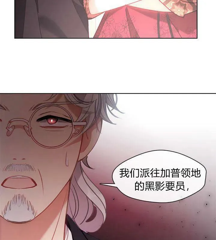第40话 第100页