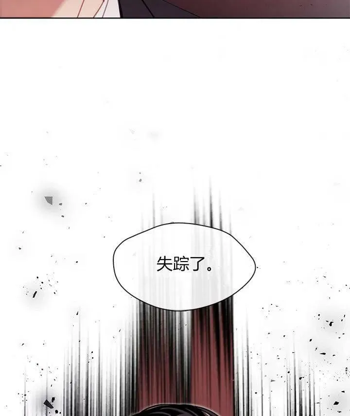 第40话 第101页