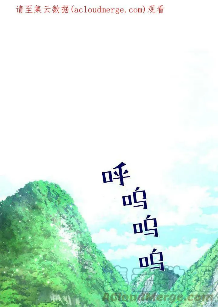 第40话 第105页