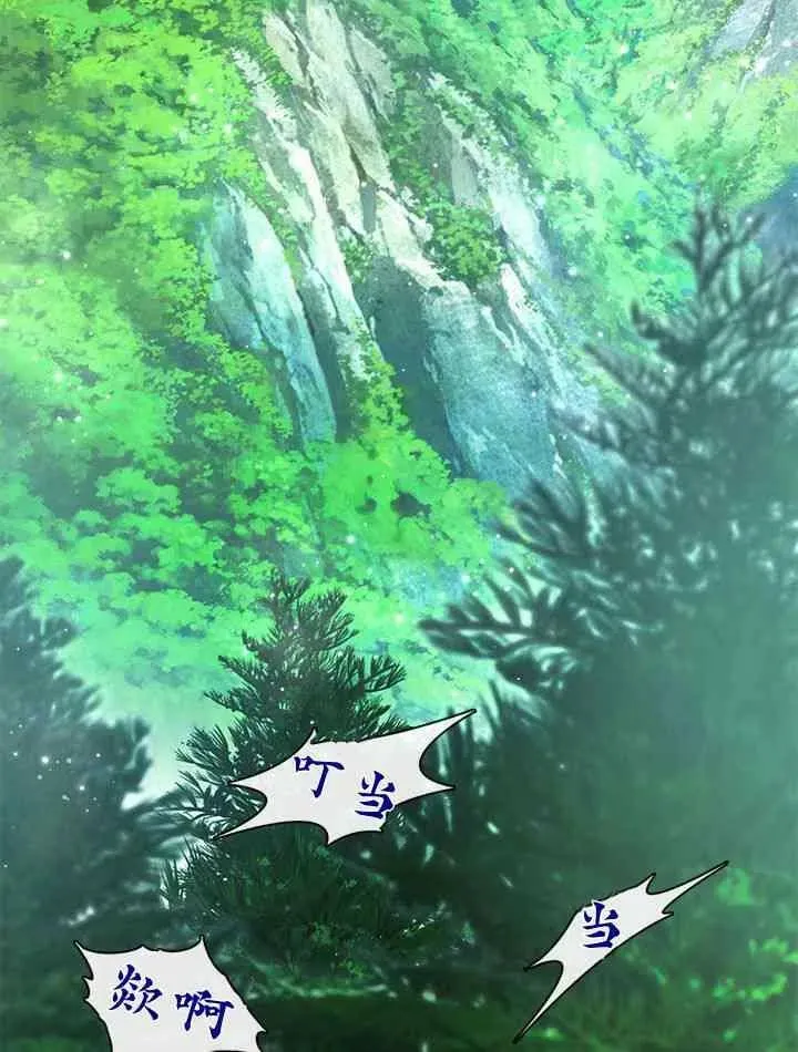 第41话 第2页