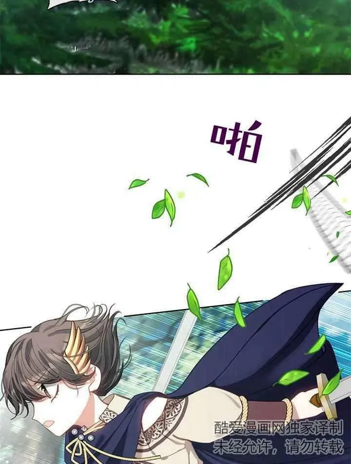 第41话 第3页