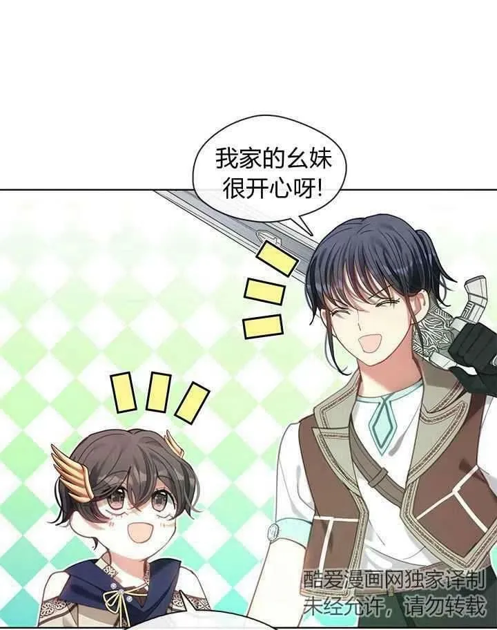第41话 第6页