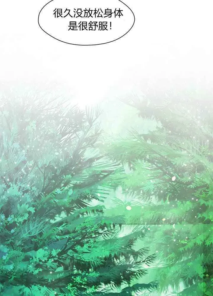 第41话 第7页